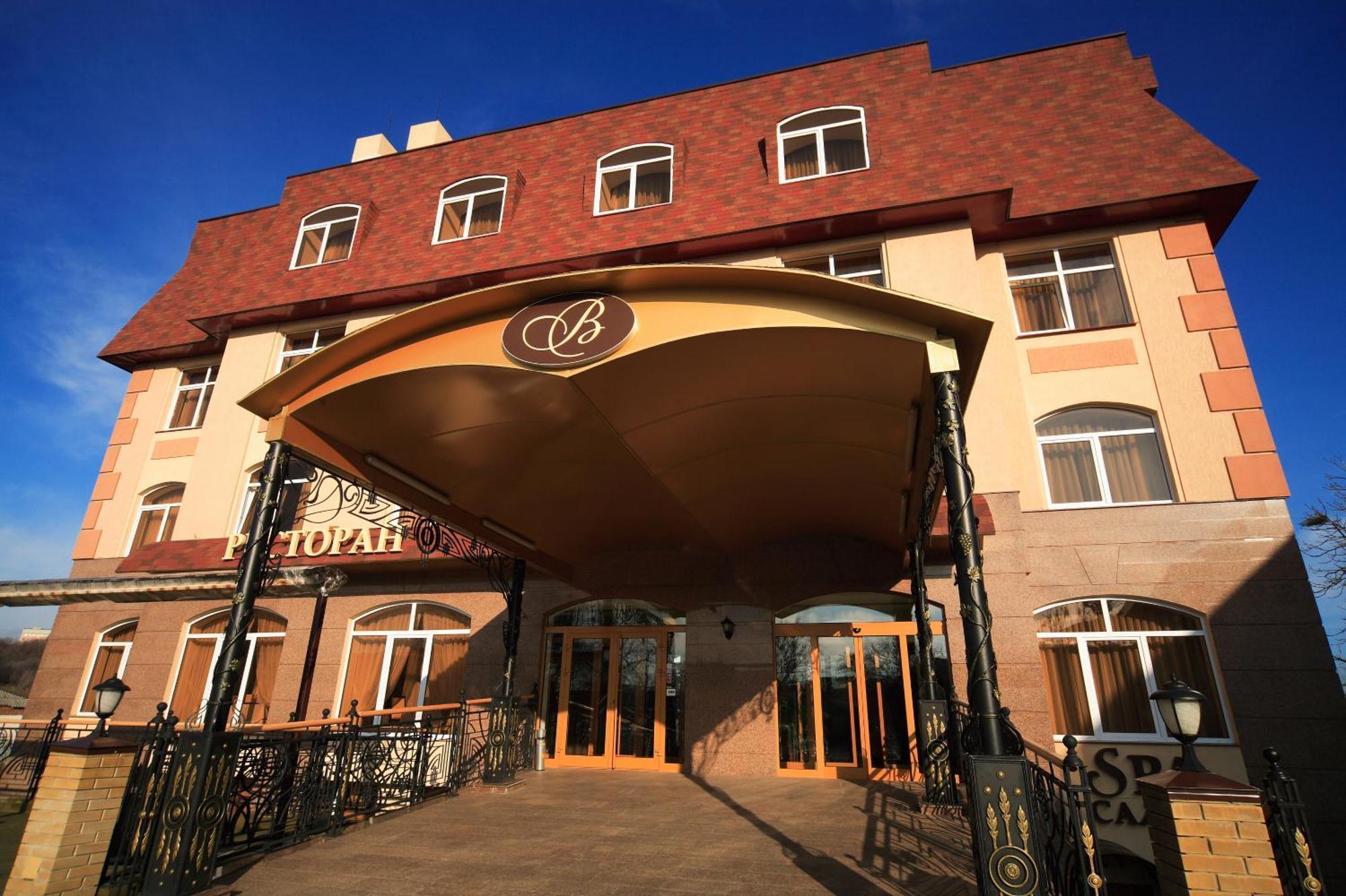 Victoria Hotel Kharkiv Eksteriør bilde